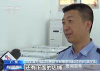 海关破特大走私燕窝案 案值16亿