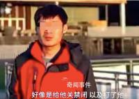 商人与园区斡旋一周解救中科院博士 最终从妙瓦底一家公司放出来的
