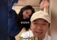 黄渤回应开美颜误伤倪妮 美颜关掉后网友才认出倪妮