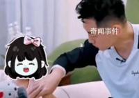 郑恺女儿综艺首露面 父女二人同框温馨有爱