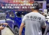 男子穿“日本投降”T恤买日系车
