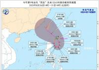 台风苏拉或登陆浙江 路径有变