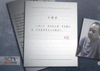 派出所所长会议现场被带走 细节披露