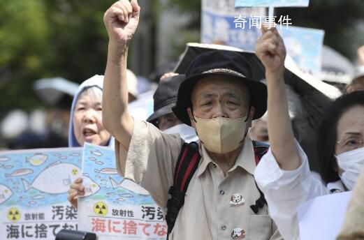 福岛当地最大港口爆发抗议集会 约500名日本各地民众