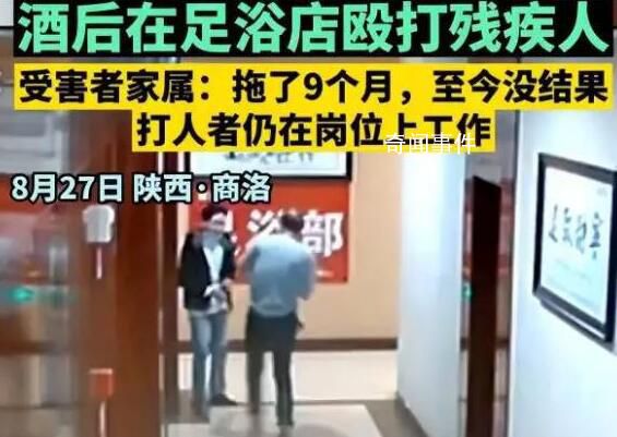 官方回应民警酒后打残疾人 数月后疑仍在岗工作