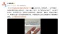 女子拔倒刺致骨髓炎要刮骨手术 骨髓炎处理不当可能面临截肢风险