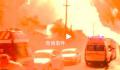 罗马尼亚加油站爆炸 火球直冲天空