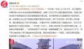 学生被拐骗缅甸 家人花了20万赎回