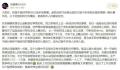 好声音学员称并未被收取任何费用 节目组也没有黑幕