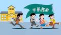 中国拟制定学前教育法 以进一步促进学前教育普及普惠安全优质发展