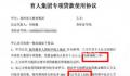 河南一企业让员工贷款给企业使用 贷款总额2000余万元