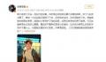 尼格买提报平安 看起来严重其实是很小的擦伤