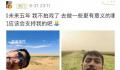 胡歌回应未来五年不拍戏 称并不是网友说的喝醉了