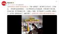 男孩踩空从2楼掉下落1楼冰箱上 不是一回两回这样了都习惯了