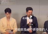 胡歌说再拍李逍遥应该让吴磊演