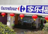 广深两市已无家乐福 仓储式会员店越开越多