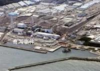 福岛核污水累计排放量已超千吨 排海已经进入第5天