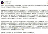 好声音学员称并未被收取任何费用 节目组也没有黑幕