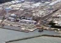 福岛附近海域4.8级地震 震度2级
