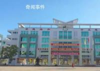 中学小卖部5年租金943万 官方说明