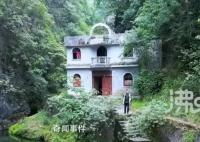 网红博主就造谣房屋为凶宅道歉 为流量毫无底线