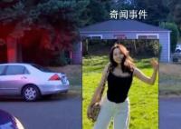 亚裔女孩为护母被继父刺107刀 背后真相可怕极了