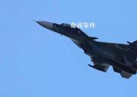 俄战机在黑海上空对美无人机伴飞 这究竟是怎么回事