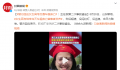 女生高考结束遇车祸身亡 肇事者发声