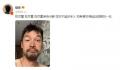 胡歌早F晚E 是怎么回事