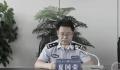 民警被控包庇淫秽场所涉黑头目 夏国荣个人资料简介