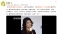 董明珠自曝70岁没保养 自己心态年轻