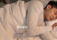 梦到买火车票预示着什么 梦里买火车票代表什么意思 梦到买火车票这个梦是好是坏