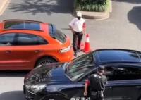 保时捷欲插队被拦数次顶撞保安 一段视频在网络上广泛传播