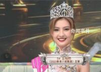 网友曝港姐王怡然疑是老赖之女 王怡然个人资料简介