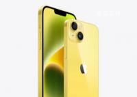 曝苹果iPhone15系列9月22日开售 发布会可能会在9月12日凌晨举办