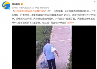 大爷晨练捡到80多万完璧归赵 现金和存单全部交还