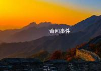 中国地图一点都不能错 2023版标准地图发布