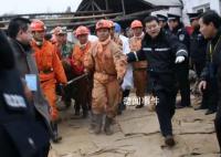 内蒙古致53死矿难调查报告公布 直接经济损失20430.25万元