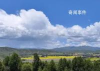 退休还乡 不要总盯着“宅基地”