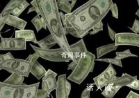 我买的600万信托产品 逾期兑付了