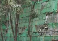 家长吐槽高校让学生住未完工宿舍楼 长沙医学院开学宿舍一片狼藉像工地