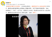 董明珠自曝70岁没保养 自己心态年轻