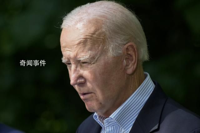 77%美民众认为拜登太老 不适合连任