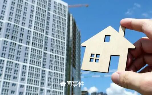 深圳官宣执行认房不认贷政策 一线城市落地执行加速