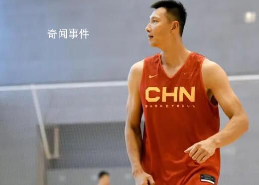 媒体人:阿联这样退役稍显落寞