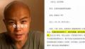 乐嘉还原“太监事件”真相 让我们看到了恶人的欺人太甚