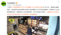 俄罗斯花滑运动员戈尔巴乔娃失踪 在莫斯科一家购物中心的电影院里被找到