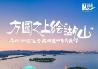 杭州亚运会奖牌里的东方美学