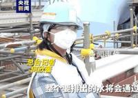 东电承认超6成储存核污水放射物超标 引发多方强烈反对和批评