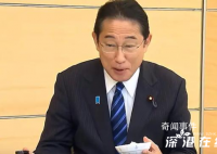岸田文雄摆拍试吃福岛海鲜 边吃边夸